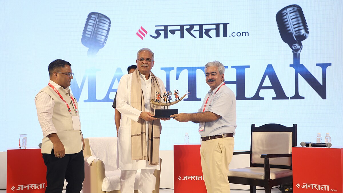 jansatta-bhupesh-baghel-interview