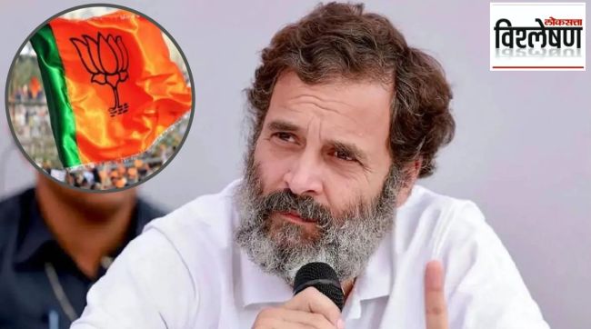 BJP in Rajasthan and Rahul gandhi