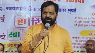 Bharat Gogawale