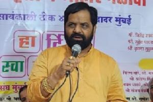Bharat Gogawale