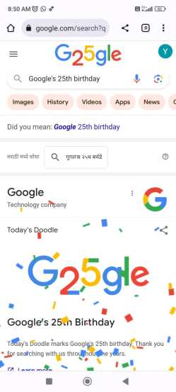 Google 