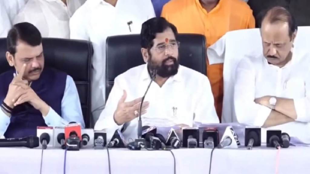 What Eknath Shinde Said?