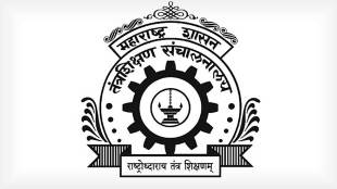 Job opportunity through maharashtra public service commission in government department