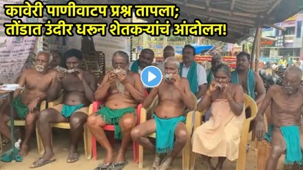 Cauvery water dispute farmers protest in tamilnadi karnataka