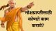 Chanakya Niti know teaching of acharya chanakya how donation or daan is supreme karma or duty of life