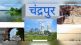 Chandrapur District Gazetteer