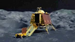 Chandrayaan 3 ISRO