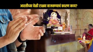Clapping In Arati Bhajan