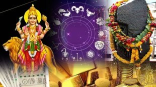 Dhan Rajyog