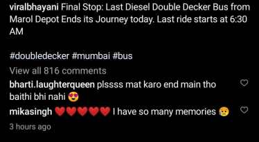Double decker Bus comments