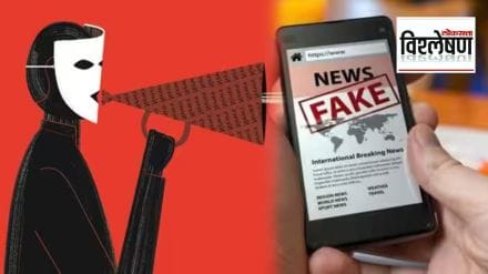 Fake News and Indian Laws