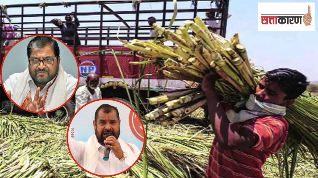 Farmers organizations protest against sugarcane export ban
