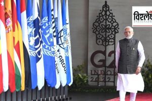 G-20 Summit Declaration