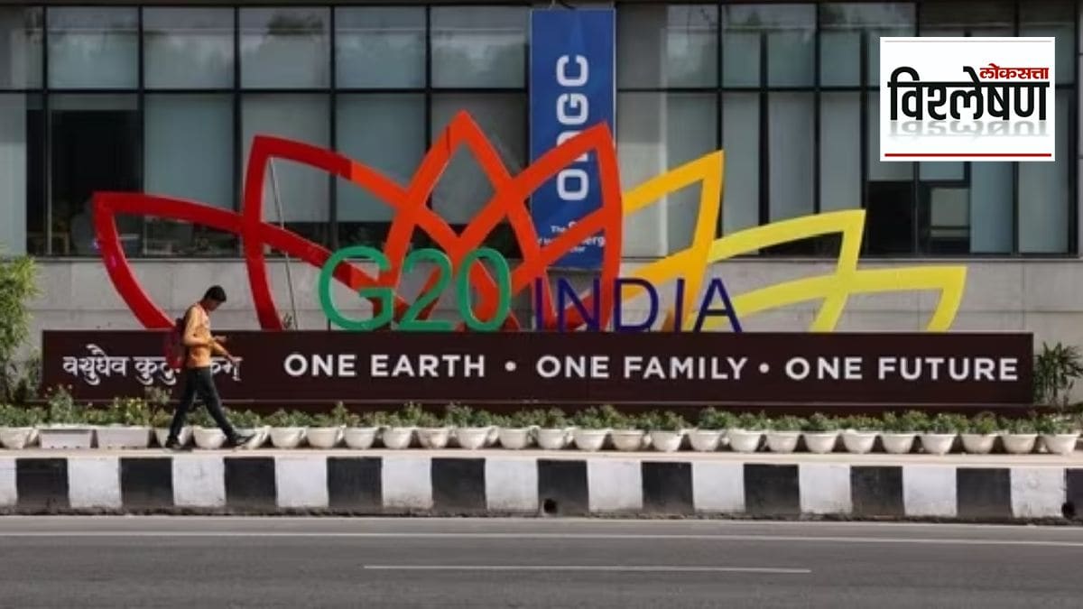 G20 summit Welcome organisation