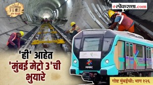 Gosht Mumbai Chi Episode 126 -Metro3 running through the underground of Mumbai