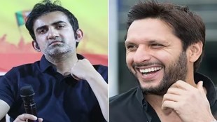 IND vs PAK: These are his views I think differently what did Shahid Afridi say on Gautam Gambhir's statement