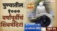 Goshta Punyachi Nageshwar Mandir History