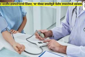 बहुतांश भारतीय हायपरटेन्शनचे बळी; ‘या’ मोठ्या समस्येमुळे येतोय उपचारांमध्ये अडथळा; WHO चा धक्कादायक अहवाल High Blood Pressure Hypertension