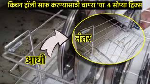 4 simplest way to clean modular kitchen trolley How to clean kitchen cabinet at home Top 4 Tips To Clean kitchen racks