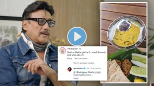 Jackie Shroff Gave Reply to User