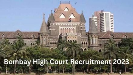 Bombay High Court Bharti 2023