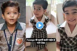 Amchya Papani Ganpati Anala foreign version