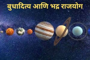 Budhaditya and Bhadra Rajayog