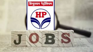 HPCL Bharti 2023