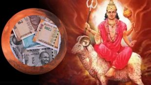Mangal Gochar 2023