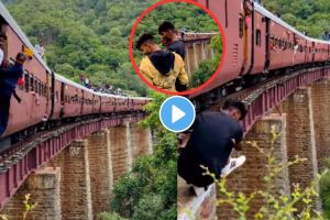 पुलावर फोटो काढण्यासाठी गेली मुलं, अचानक रेल्वे आल्यामुळे मारल्या उड्या…, VIDEO पाहून अंगावर येईल काटा Young people went to take pictures on the bridge