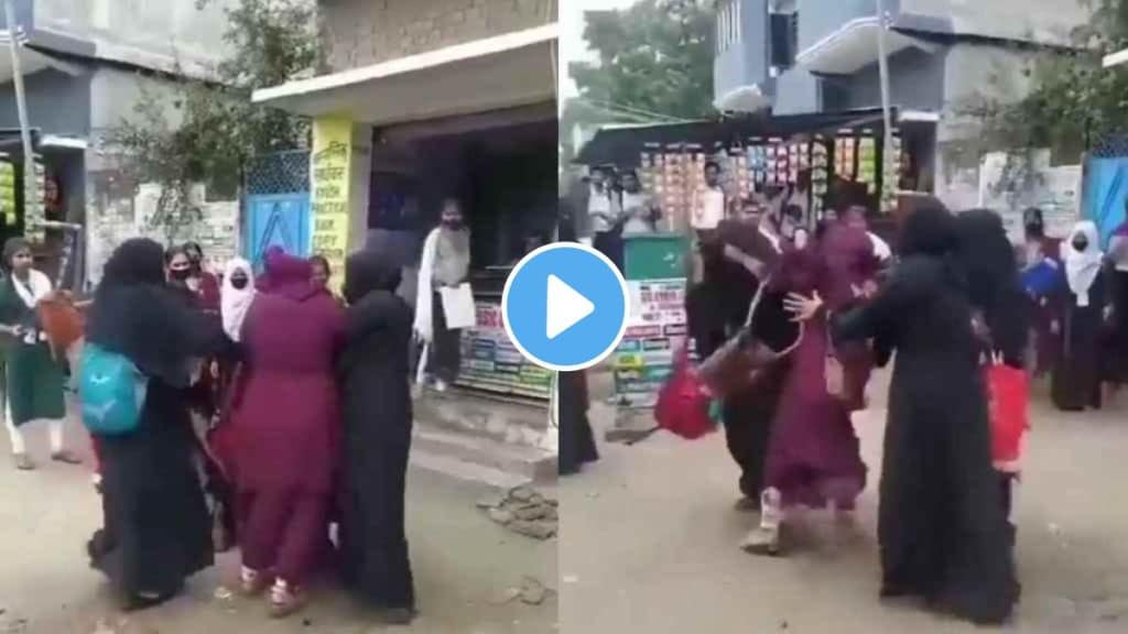 Fighting between girls Viral Video