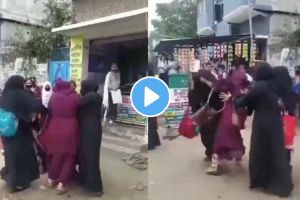 भररस्त्यात बुरखा घातलेल्या शाळकरी मुली एकमेकींशी भिडल्या, बाजारातील हाणामारीचा व्हिडिओ होतोय VIRAL Fighting between girls Viral Video