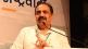 Jayant Patil