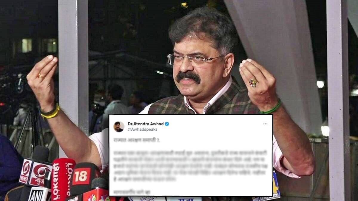 Jitendra Awhad On obc reservation
