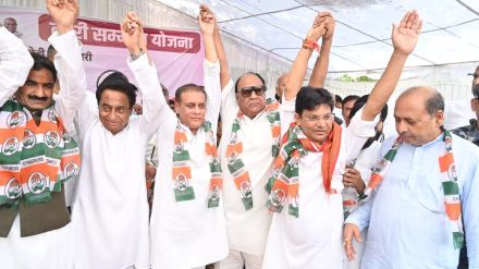 Kamal Nath MP Congress