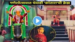 kantara fever panjurli daiva seen in ganesh pandals during ganesh chaturthi 2023 in india