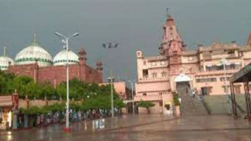 Krishna Janmasthan Temple - shahi idgah masjid