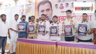 State Congress Youth president, Kunal Raut, Congress, campaign , Youth Jodo-Booth Jodo, office bearers