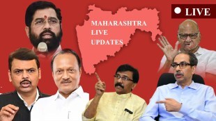 Maharashtra Political News Live Update
