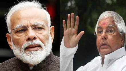 What Lalu Prasad Yadav Said?