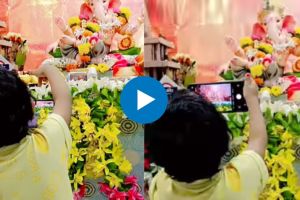 “बाप्पा, मोबाईलकडे बघ..” फोटो काढण्यासाठी चिमुकलीने लाडक्या गणरायाला दिली साद, गोंडस व्हिडिओ होतोय व्हायरल Little Girl Trying To Click the Lord Bappa Photo Video goes viral