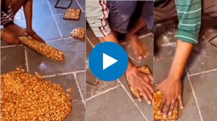 Love to eat peanut Chiki Viral video from factory think 100 times before eating it