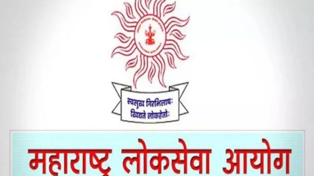 MPSC
