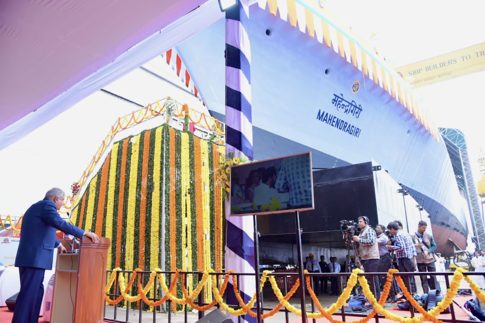 Mahendragiri WarShip Information Photos