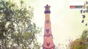 Marathwada-mukti-sangram