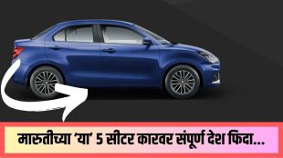 Maruti Suzuki Dzire Hits 25 Lakh Sales Milestone