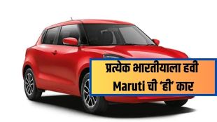Maruti Car Waiting Period
