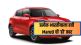 Maruti Car Waiting Period