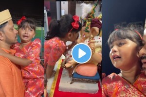 Mazhi Tuzhi Reshimgaath Pari Fame Myra vaikul cried at ganesh visarjan video viral