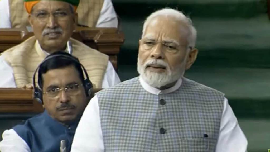 PM Narendra Modi Speech